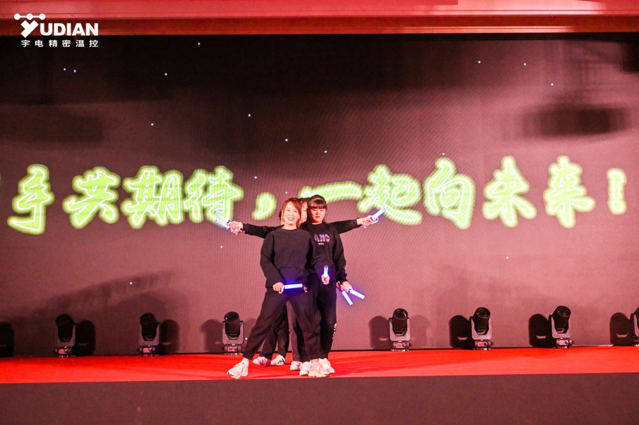 一起向未來(lái).jpg